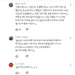 와 이댓글 좀 충격임