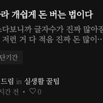 [제발도와줘] 애들아 이거 사기인가?ㅜㅜ