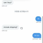 나 트위터 <b>양도</b> 좀 도와줘.....
