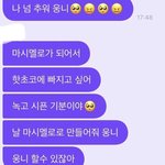 근데 진심으로 이게 귀여워...?