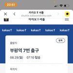 재수생인데 쎈 마플시너지 둘다 푸는거 에<b>바야</b>?