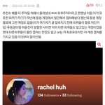 허윤진 연준 스포티계정 주작인 이유 정리. <b>txt</b>