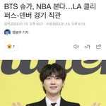 [군머] 갓<b>생사</b>네