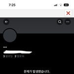 <b>주작</b>이었네 ㅋㅋㅋㅋㅋㅋㅋ