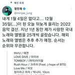 [TXT] (ㅌㄷㅇㄱ)정민재 대중음악평론가가 사랑하는