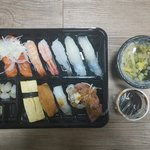 <b>모듬</b>초밥 배달 시킴