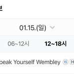 [방탄소년단] <b>이</b>삐들아 스<b>픽</b>콘 재방떴어