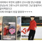 엔하이픈 <b>성훈</b> 과사 또 떴음