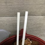 어라 <b>설마</b> 나
