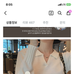 <b>증사</b> 옷 추반 좀ㅠㅠ