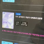 수능,모고 국어 잘하는애들 도와<b>주어</b>