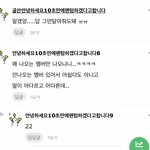 [NCT칠프] 정프들이 문제라니까 ㅋㅋㅋㅋㅋㅋㅋ