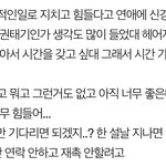 [댓글부탁해] 남친이 시간 갖재.. <b>며칠</b> 기다려?
