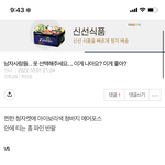 [드루와] 이거 뭔가 볼때마다 약간 어이없고 웃김