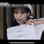 <b>지락</b>실 보는데 안유진 대박