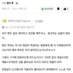 [NCT칠프] 글 멈춘 이유 싀발ㅋㅋㅋㅋㅋㅋㅋㅋㅋㅋㅋㅋㅋㅋㅋㅋㅋ