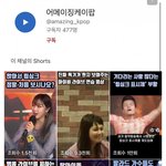 [모두드루와] 요즘 판에 르세라핌 역바이럴 돌아가는거 나만티남?