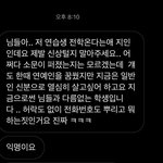 우리학교 익대전 <b>실화</b>냐...