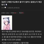 [19] 나 <b>개폐</b>급임…