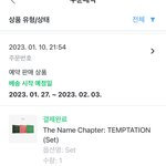 [TXT] ㅅㄷ) 얕덕인데 <b>모아</b>라고 하면 좀 그럼?