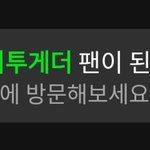 [TXT] 나 모아된지 100일 됐어