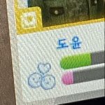 [댓글부탁해] <b>심즈</b> 이거 뭐야???