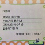 나 친구 엄마한테 쌍욕 먹음