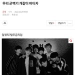 [군대] <b>아우디</b>