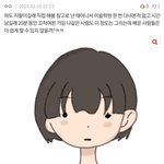 허윤진 <b>최연</b>준 열애설 말도 안 되는 이유