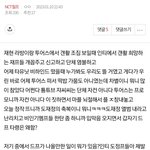 [NCT칠프] <b>도정</b>프 진짜 개뻔뻔함