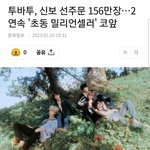 판까흥은 찐이다..
