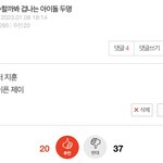 [모두드루와] 얼마<b>전</b>에 이런<b>글</b> 썼는데ㅠㅠ
