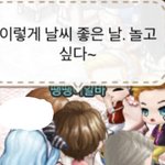이런 새끼들 땜에 알<b>바가</b> 안 구해지잖아