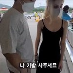 가방<b>사달</b>라는 유럽여자