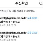 투바투 정병들 정신차려