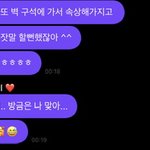 하 나는 이런 <b>영훈</b>이가 너무 좋아