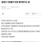 [NCT칠프] 새벽에 <b>배</b>부여잡고 웃다