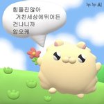 나같은애들 <b>특이</b> 뭐임