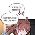 하..<b>지엘</b> ㅈㄴ싫어하는데