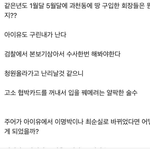 요즘 유튜브에 아2유 안티 많이 보이잖아