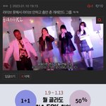 릇퀴들 논리 레전드네 ㅋㅋ