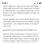 <b>에이즈</b>는 공공기관 가지 말라고 했던 아이야