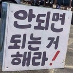아파트에서 <b>불</b>낫다고 경보울리길래