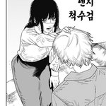 [댓글부탁해] <b>체인소</b>맨 2부 보는 애들 들어와봐