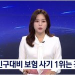 태연 승리 유노윤호 제이홉 전라도네 ㅋㅋㅋ