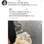 [군대] 뀨꾸해피엔딩