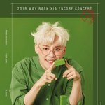 1년에 콘서트 3번은 고정 스케줄로 하는 남돌