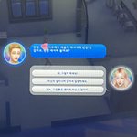 [댓글부탁해] <b>심즈</b> 얘 뭐임