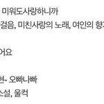 [댓글부탁해] 노래방에서 이런 <b>노래</b>부르는 초6 <b>여자</b>애 어떰