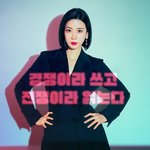 이보영 최근 드라마 충격 비주얼 ㄷㄷㄷ
